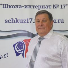 Жоров Андрей Георгиевич