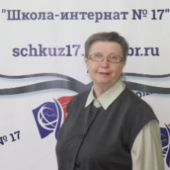 Сенина Валентина