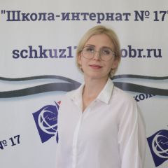 Ермакова Ирина Валерьевна