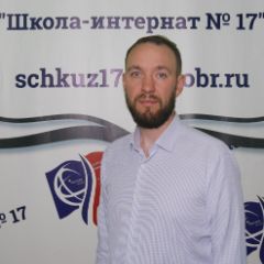 Туркин Дмитрий