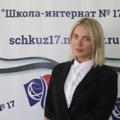 Шерстнева Светлана