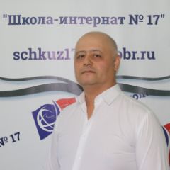 Гафуров Шавкат Асламович