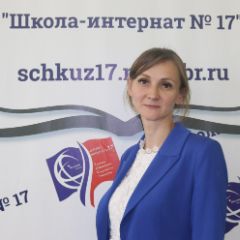 Андрюшенкова Татьяна Викторовна