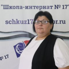 Сергеева Елена