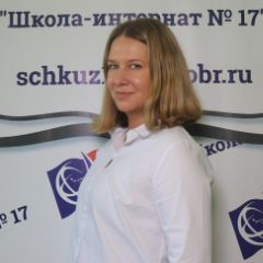 Анашкина Екатерина Эдуардовна