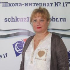 Нефедова Елена