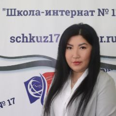 Дусинова Гиляна Николаевна