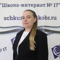 Казьмина Юлия
