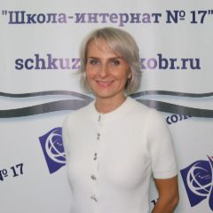Арапова Наталья Сергеевна