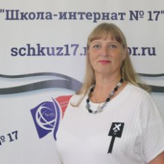 Дегтярева Елена Николаевна