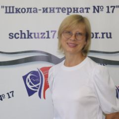 Скворцова Людмила