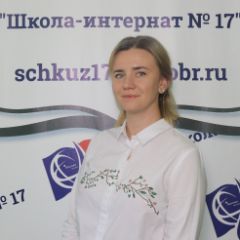 Тараскина Карина