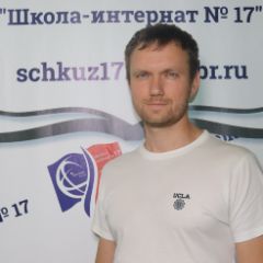 Шкурат Артем