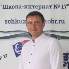 Бажанов Павел Анатольевич