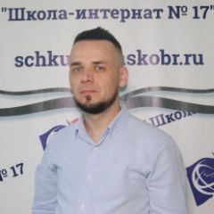 Казаков Олег Валерьевич