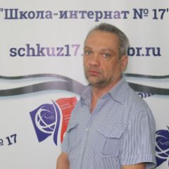 Ушаков Денис