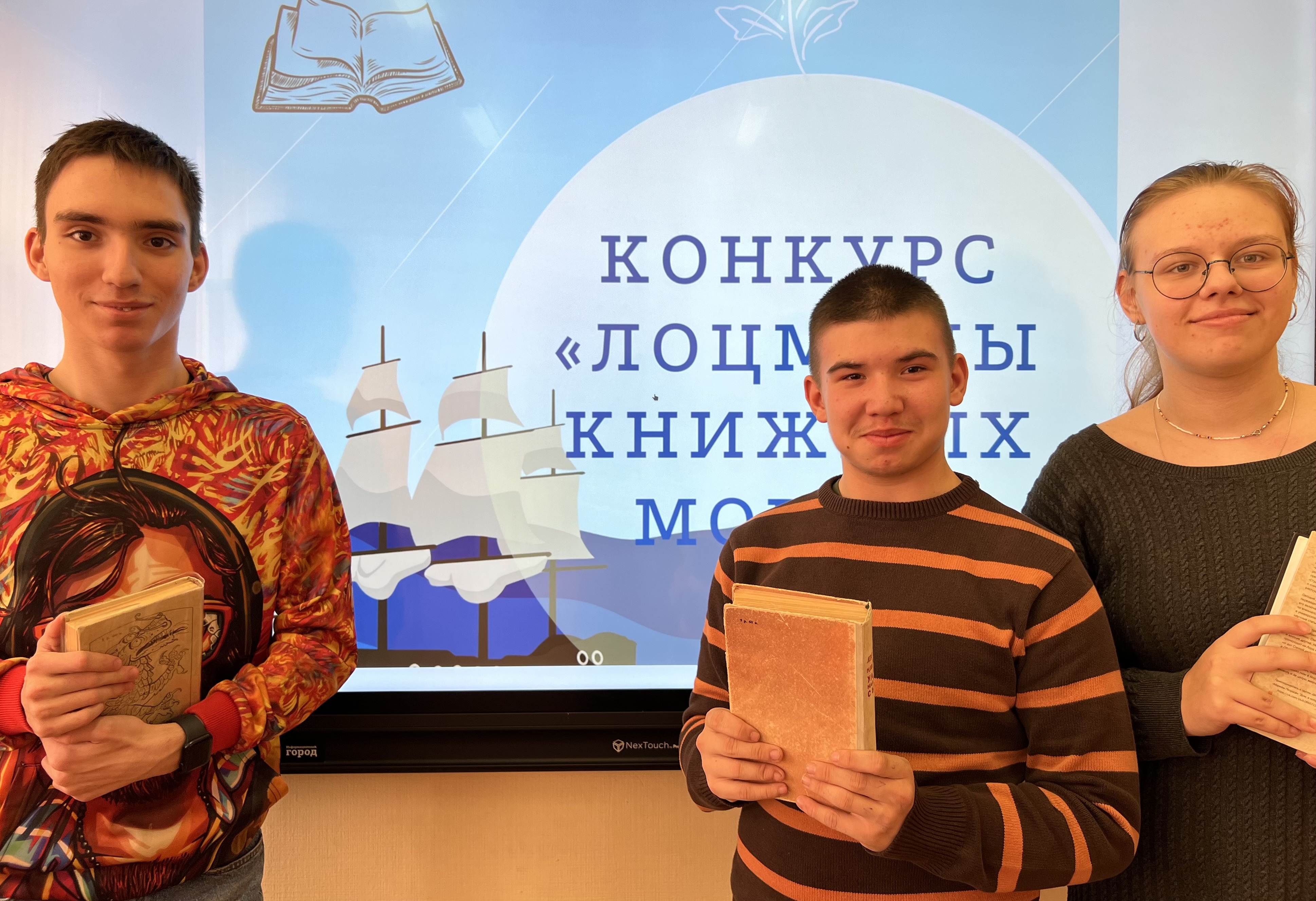 Книжная выставка "Под парусом книги" 12+